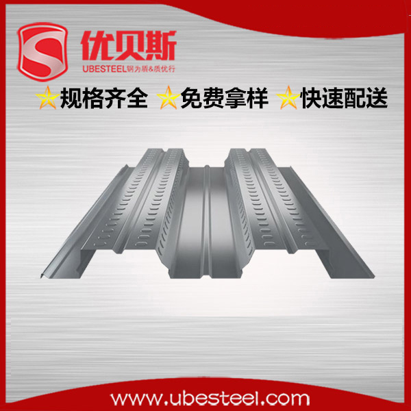 細(xì)說樓承板截面慣性矩，截面抵抗矩