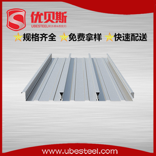 閉口樓承板YXB65-254-762