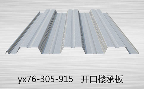 鍍鋅樓承板為什么會生銹？