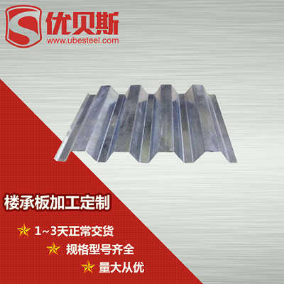 走進樓承板！樓承板的主要特點